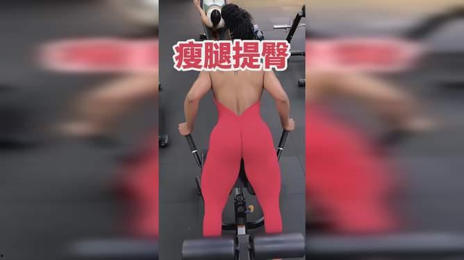 无限臀,揭秘臀部塑形与健身的奥秘