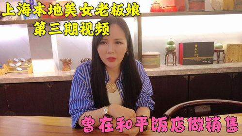 老板娘,引领企业发展的力量源泉