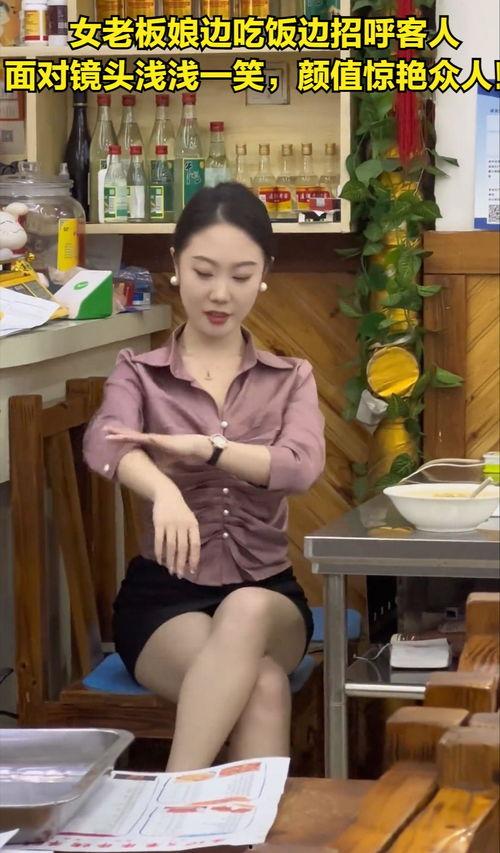老板娘,引领企业发展的力量源泉